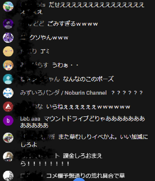 ブラザー生放送2