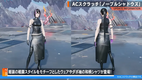 ノーブルシャドウズ2