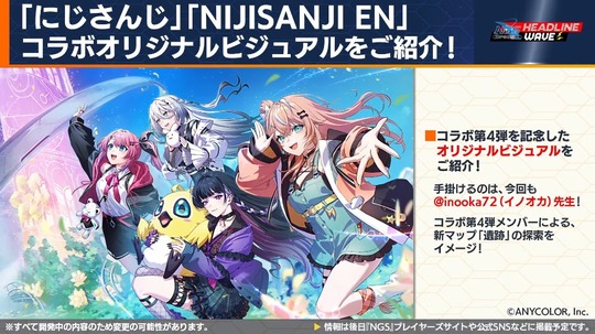 オリジナルヴィジュアル