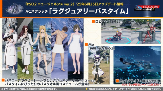 A (スクラッチ「ラグジュアリ ー バスタイム」