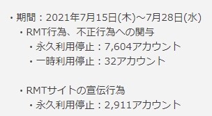 FF14youban