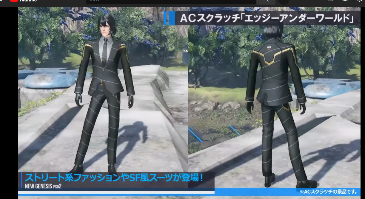 Ngs 似たような服ばっか実装するのやめろ 和服2 ぷそファン Pso2ngs