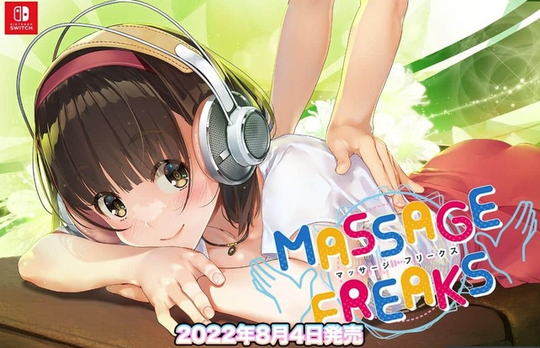 ウェイカー実装8月3