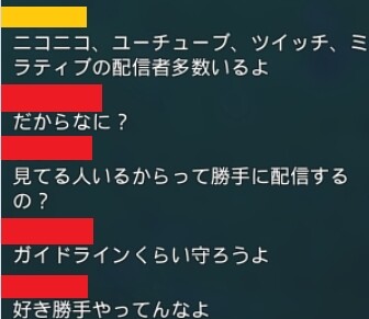 Pso2ngs また絶望で揉め事 口喧嘩がさらにカオスに 修正まで待てんのか ぷそファン Pso2ngs また絶望で揉め事 口喧嘩がさらにカオスに 修正まで待てんのか ぷそファン