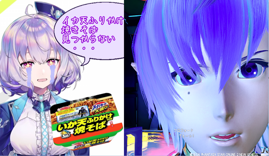 ポポナ焼きそばてーっ