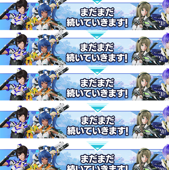 ロードマップズ