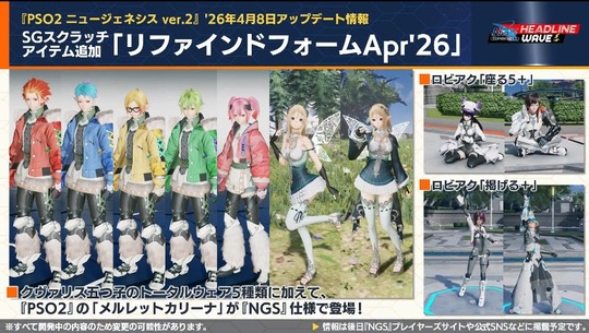 夸%「リファインドフォ ー ム Ap 「' 26 」