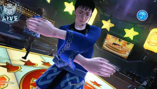 ラッパー一太郎