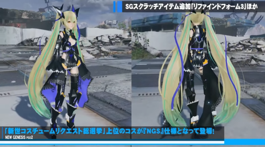 Nファントムコス4