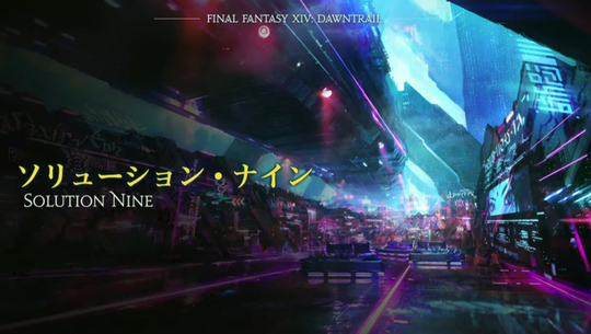 ソリューション・ナイン