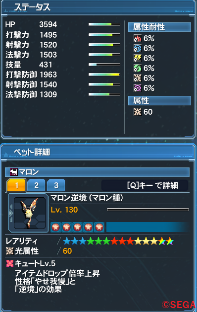 キャンディーボックス