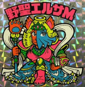 驚男シール