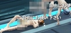 ご自由にお使いください