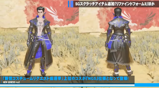 Nファントムコス