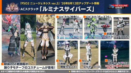 A (スクラ,チ「ルミナスサイバ ー ズ」