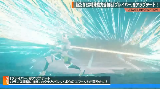 紫電一閃