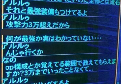 Pso2話題 最悪チーム 理由を語らずキックしてしまう ぷそハラ ぷそファン Pso2話題 最悪チーム 理由を語らずキックしてしまう ぷそハラ ぷそファン