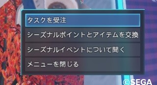 クソUI