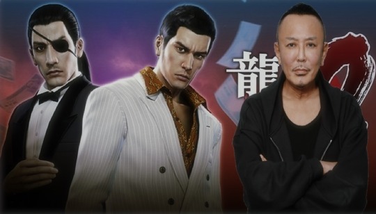 龍が如くwith名越