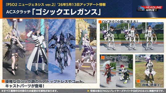 A (スクラッチ「ゴシックエレガンス」