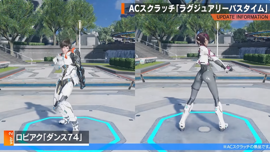 アタシコダンス74