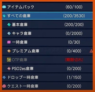 倉庫拡張