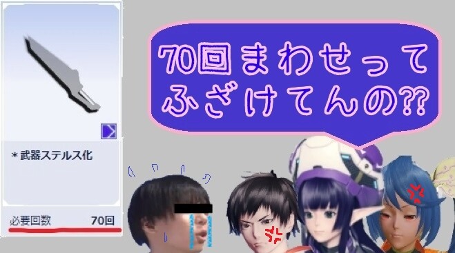 21年07月 ぷそファン