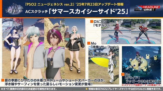 A (スクラッチ「サマ ー スカイシ ー サイド 25 」