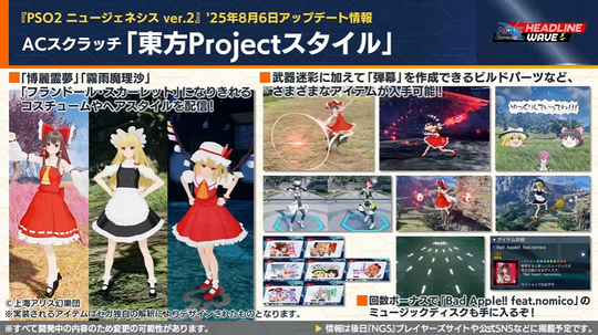 A (スクラッチ「東方 P 「可 e ( t スタイル」