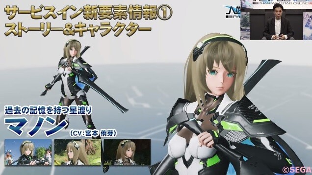 Ngs話題 Ngsヒロインやストーリーについての感想とか ぷそファン Ngs話題 Ngsヒロインやストーリーについての感想とか ぷそファン