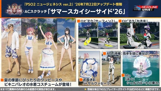 A (スクラッチ「サマ ー スカイシ ー サイド 26 」