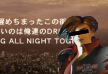 パープルラグーン