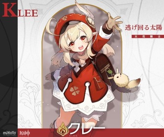 KLEE