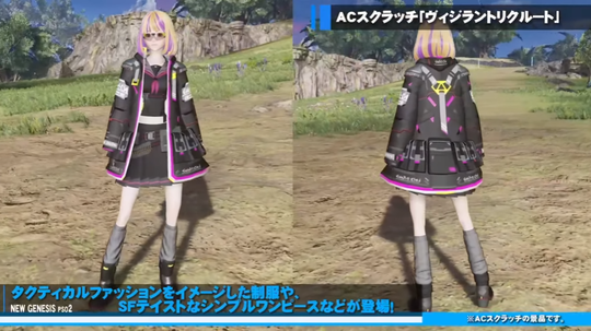 ヴィジラントリクルート２