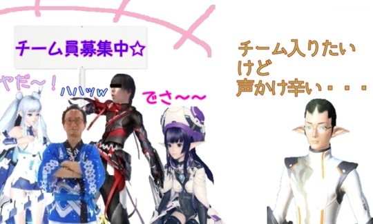 チーム入りたい・・・
