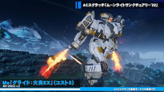 グライド火炎