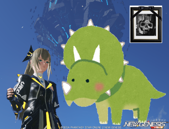 ルシエルの恐竜