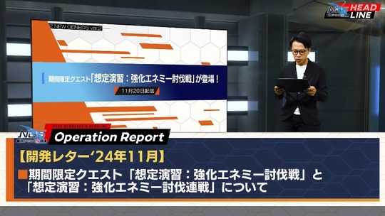 期間限定クエスト「想定演習強化エネミ ー 討伐戦」と「想定演習強化エネミ ー 討伐連戦」について