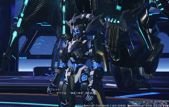 ヴェノギア ゼフェット