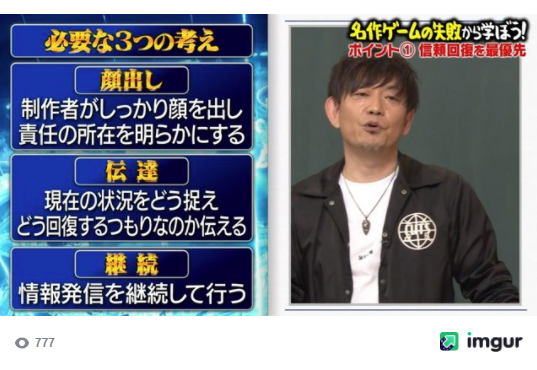 しくじり先生2吉田