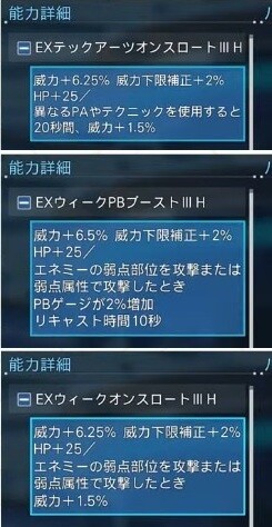 新EX33