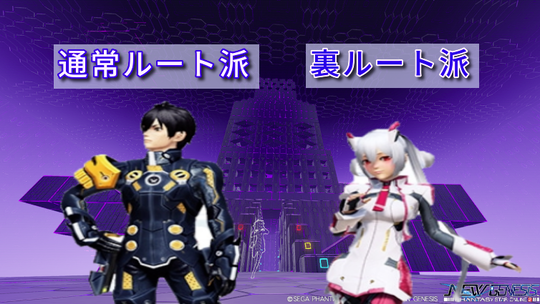 オーディナルタワー ルート分岐