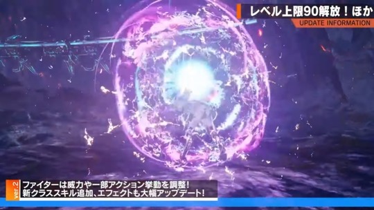 ファイター調整