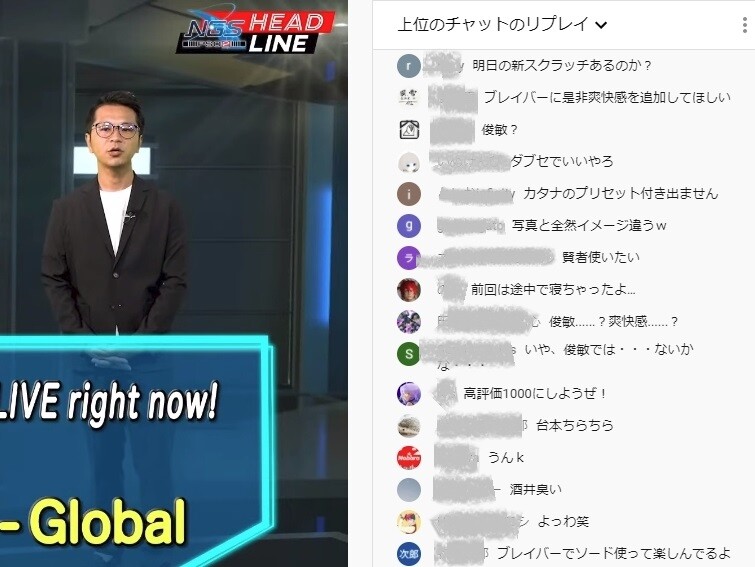 Pso2ngs 8月24日ngsヘッドラインの感想まとめ コメント欄開放 ぷそファン