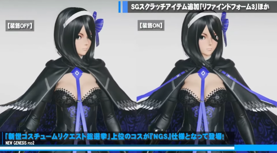 Nファントムコス3