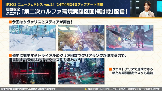 第二次ハルファ