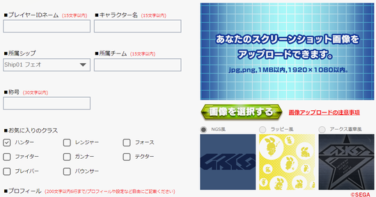 OLACジェネレータ