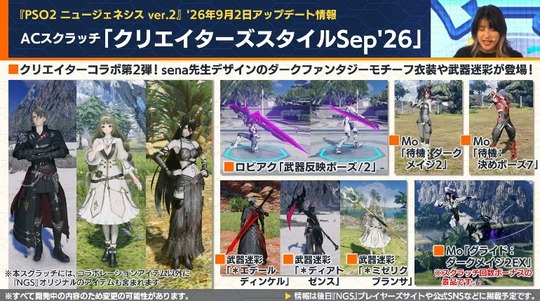 A (スクラッチ「クリエイタ ー ズスタイル Sep ' 26 」