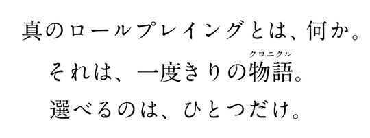 シンクロ4