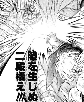 天翔龍閃は隙を生じぬ二段構え